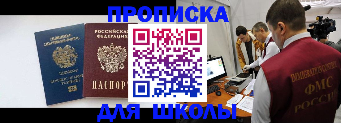 регистрация для дет. сада в Немане