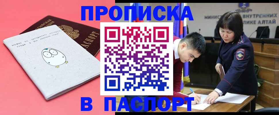 где прописаться в Немане